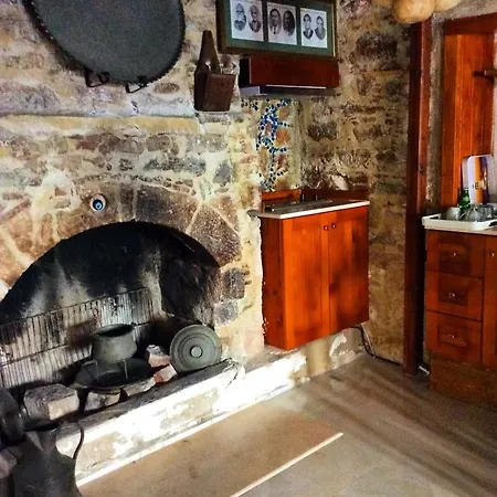Stone House *